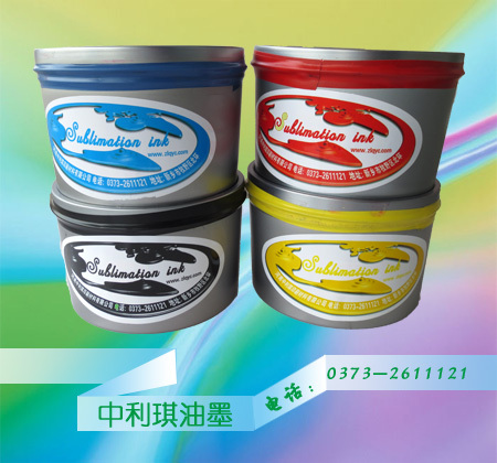 <b>sublimation screen ink</b>