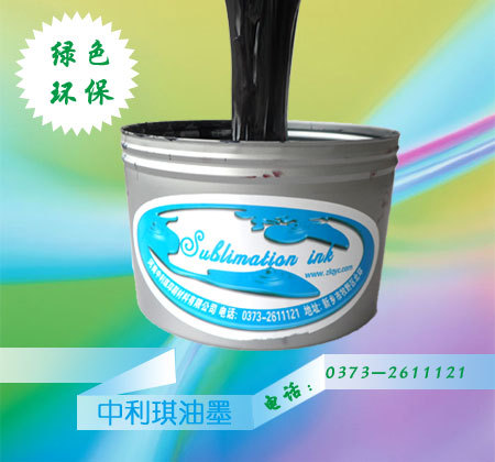 Solvent Silk Screen Transfer Ink (ZHONGLIQI)