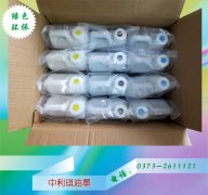 Sublimation ink for large format printer