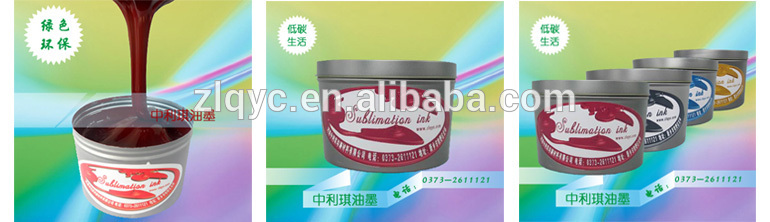 sublimation offset ink