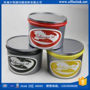 升华热转印油墨（2013最新产品）