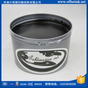升华热转印胶印油墨-热升华油墨厂-中利琪